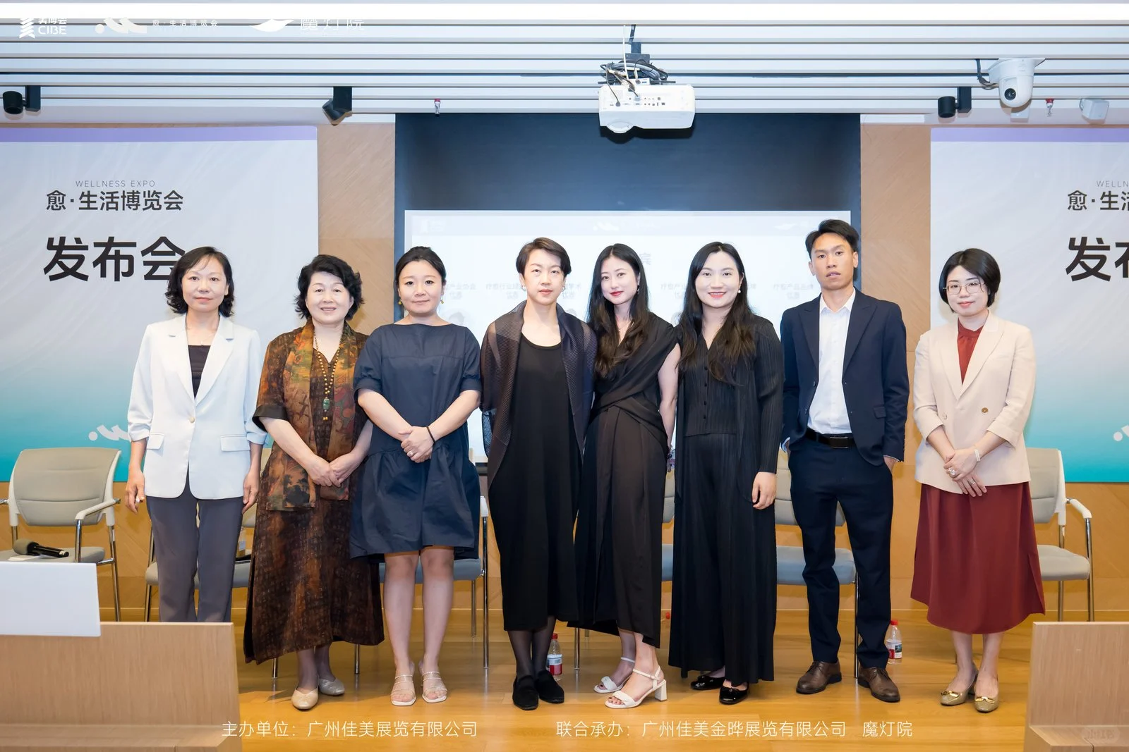 有幸受邀参加愈·生活博览会