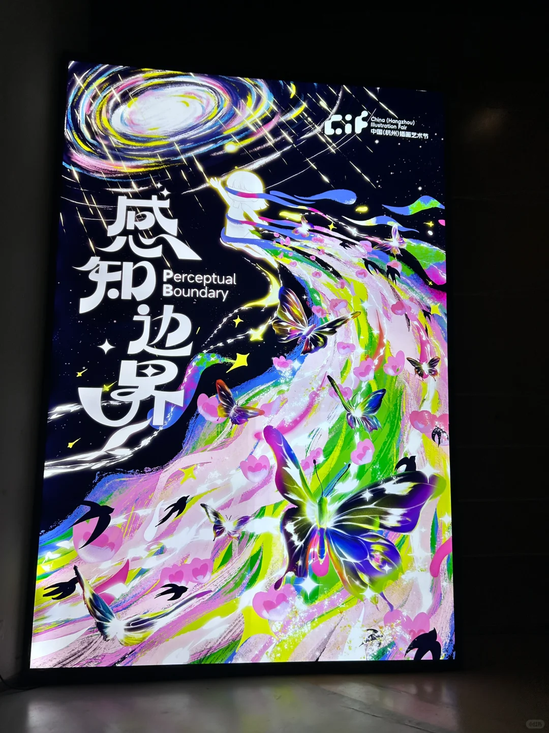 杭州国漫打卡✅非二次元游玩攻略奉上↓