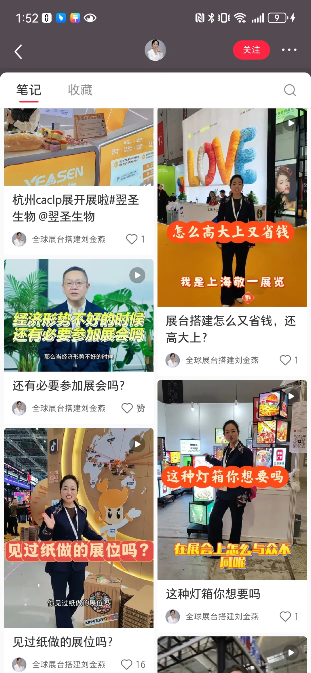 为啥女生都扎堆干会展?