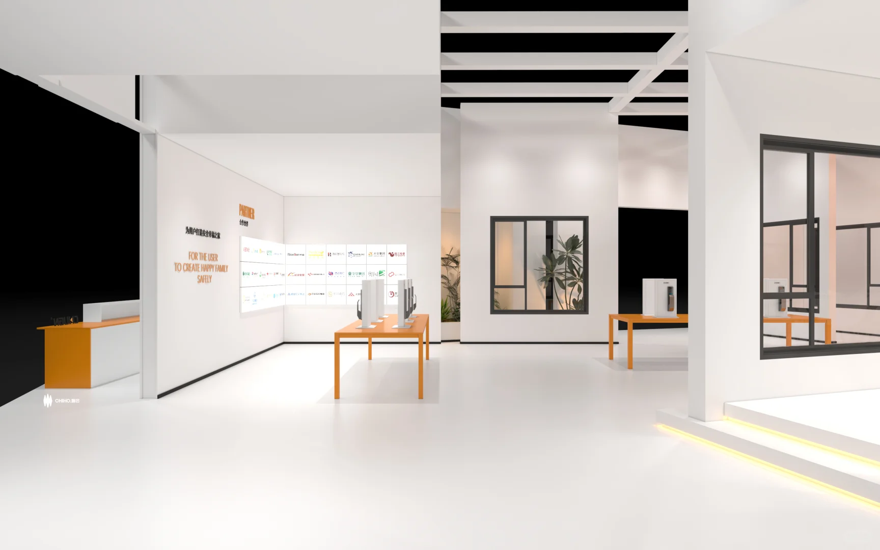 五金展台设计 | 橙白美学