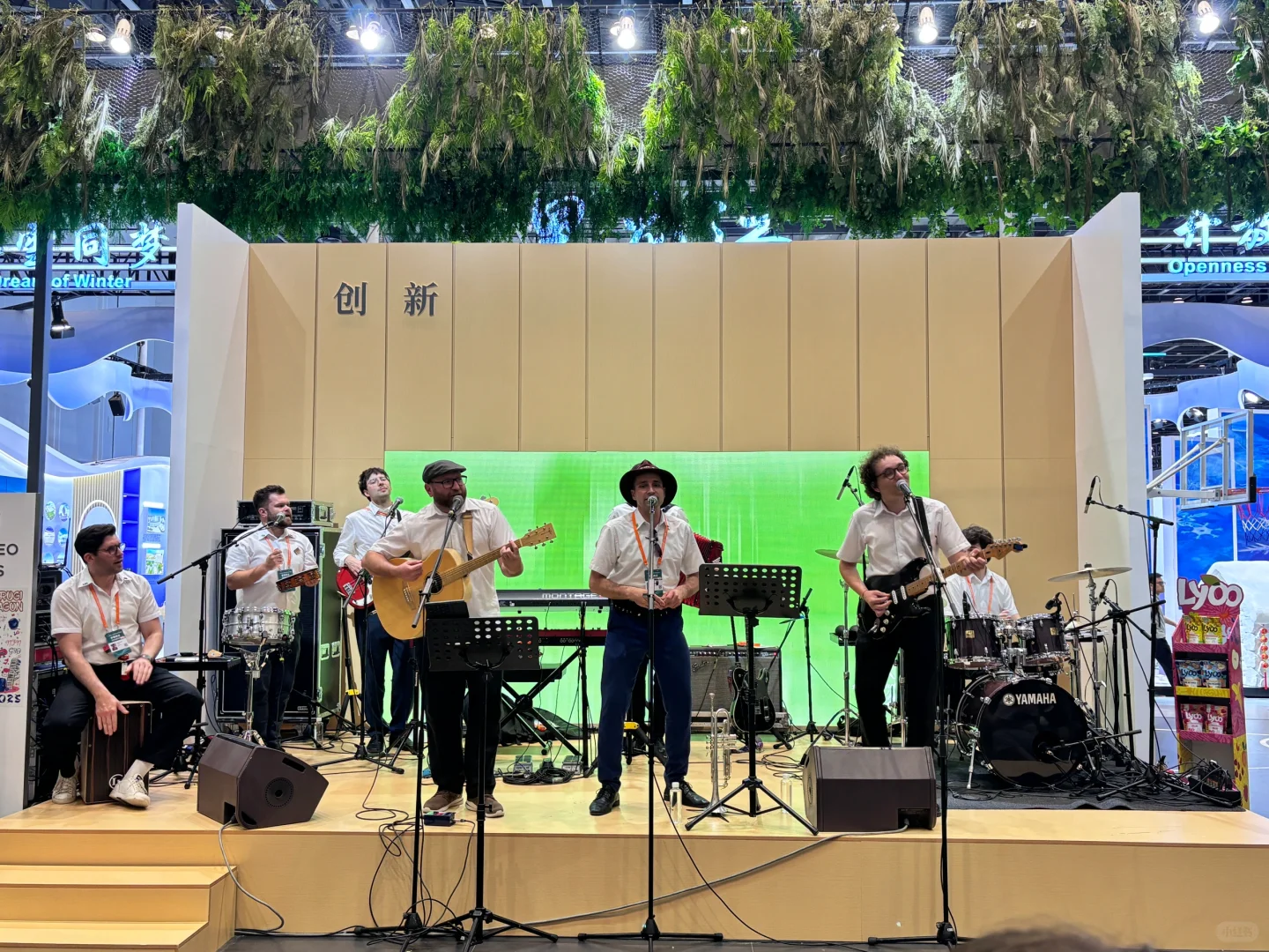 中国—中东欧国家博览会暨国际消费品博览会