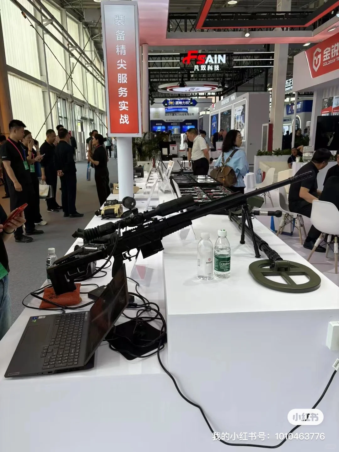 第12届中国国际警用博览会