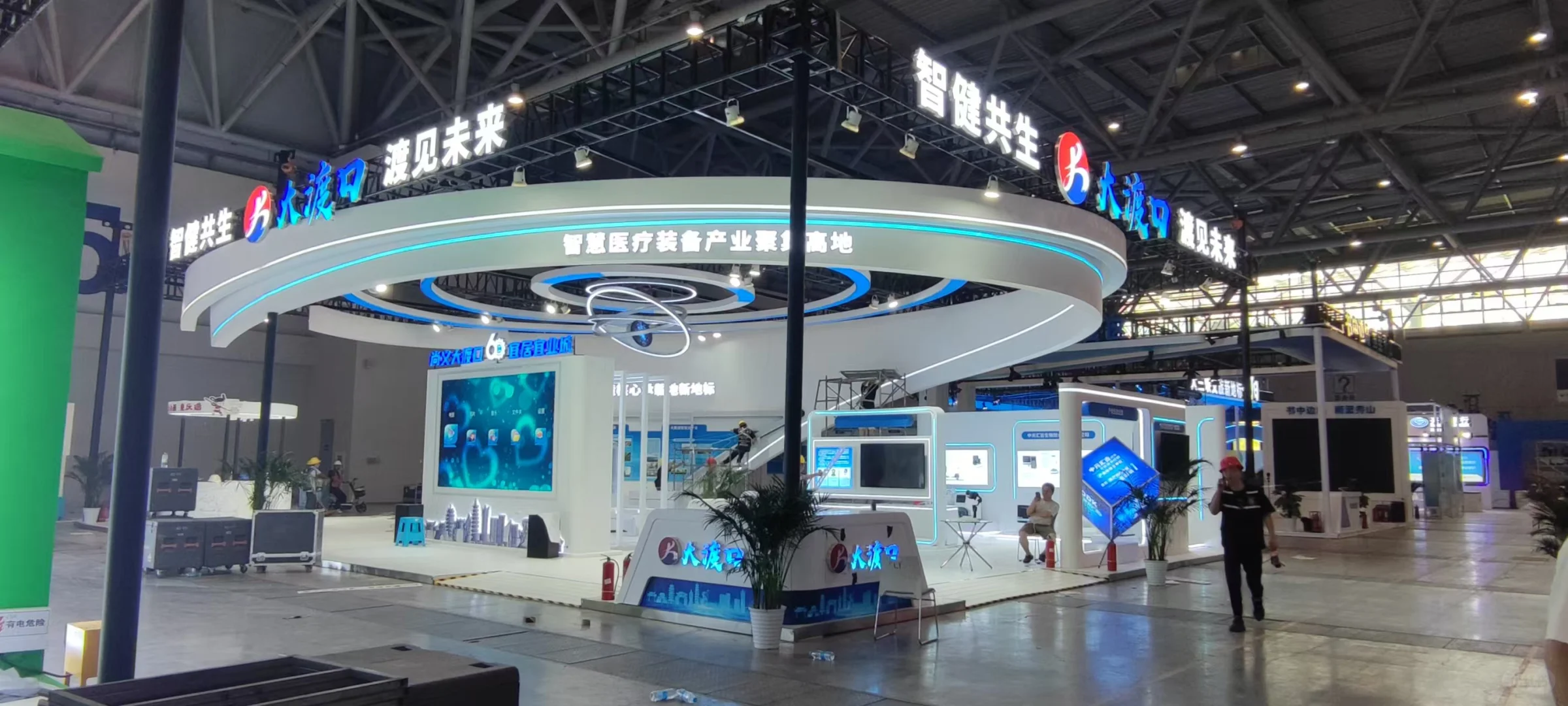 展会服务一条龙