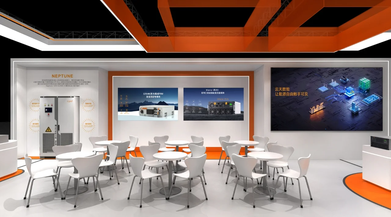 技术贴，橙色搭配做出科技感展台?