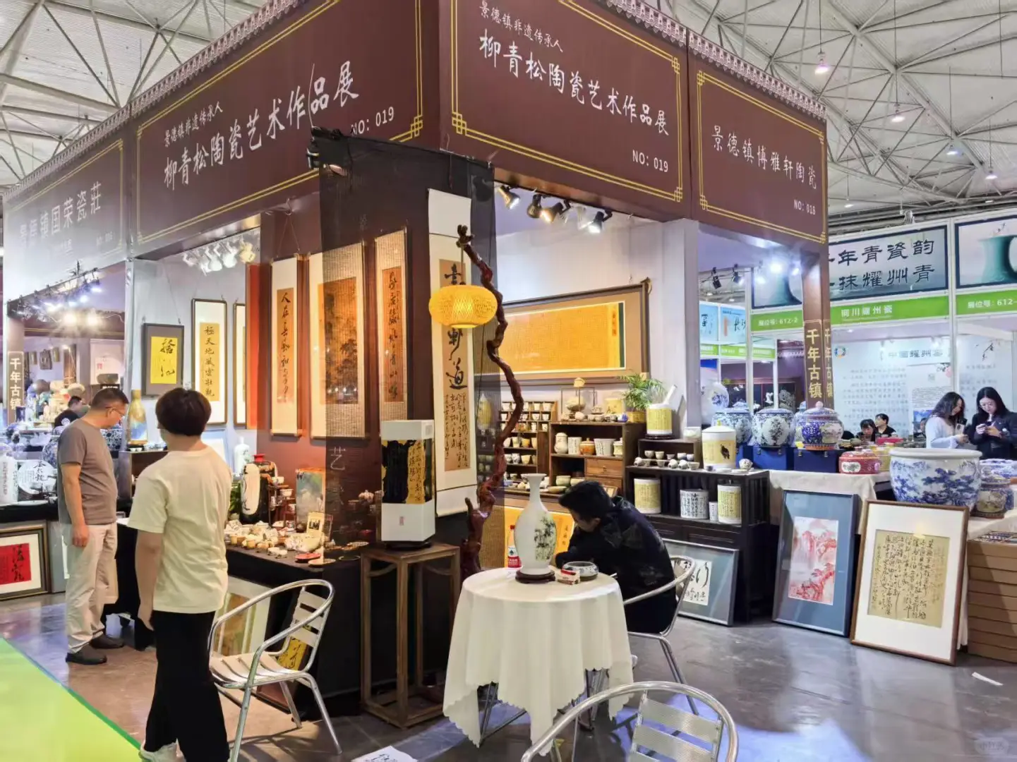 我的参展日记 #西部跨境电商博览会