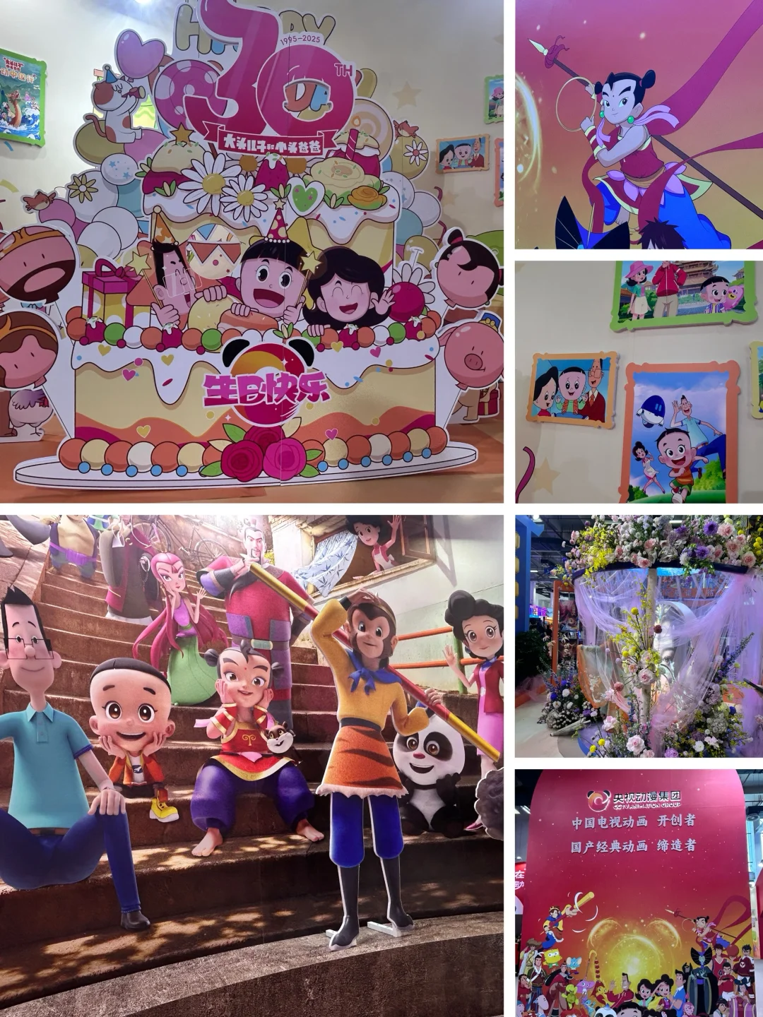 杭州国漫打卡✅非二次元游玩攻略奉上↓