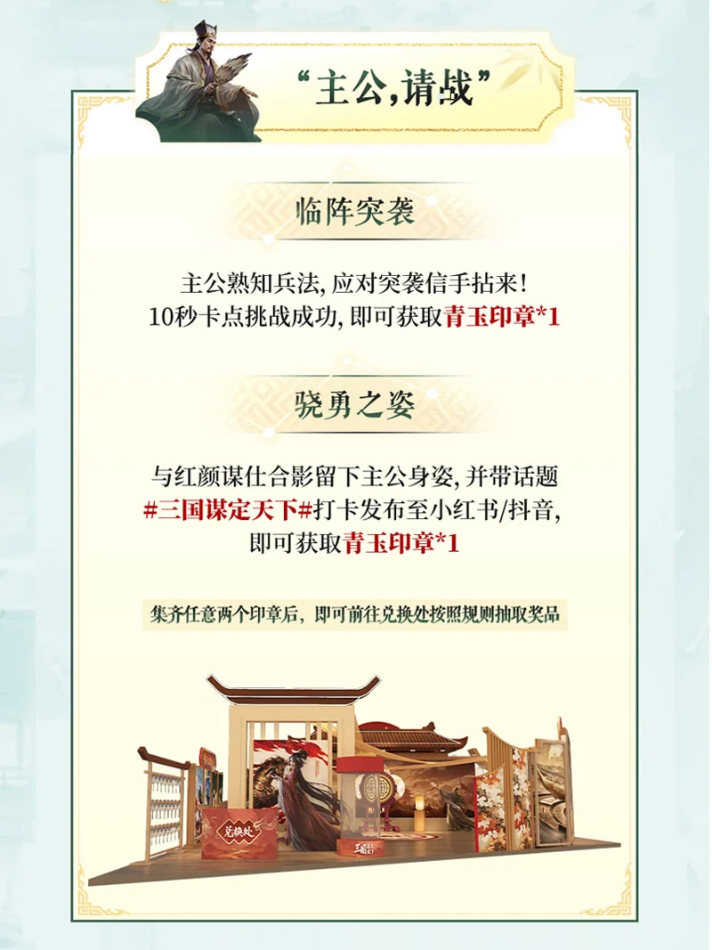 「第21届中国国际动漫节」参展情报公开！