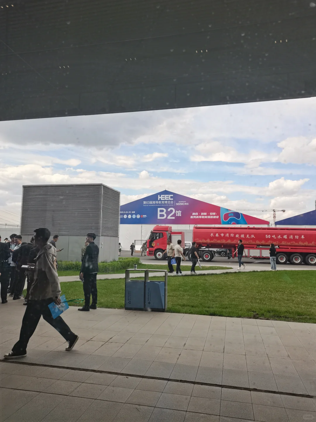 在长春第六十三届高等教育博览会的收获