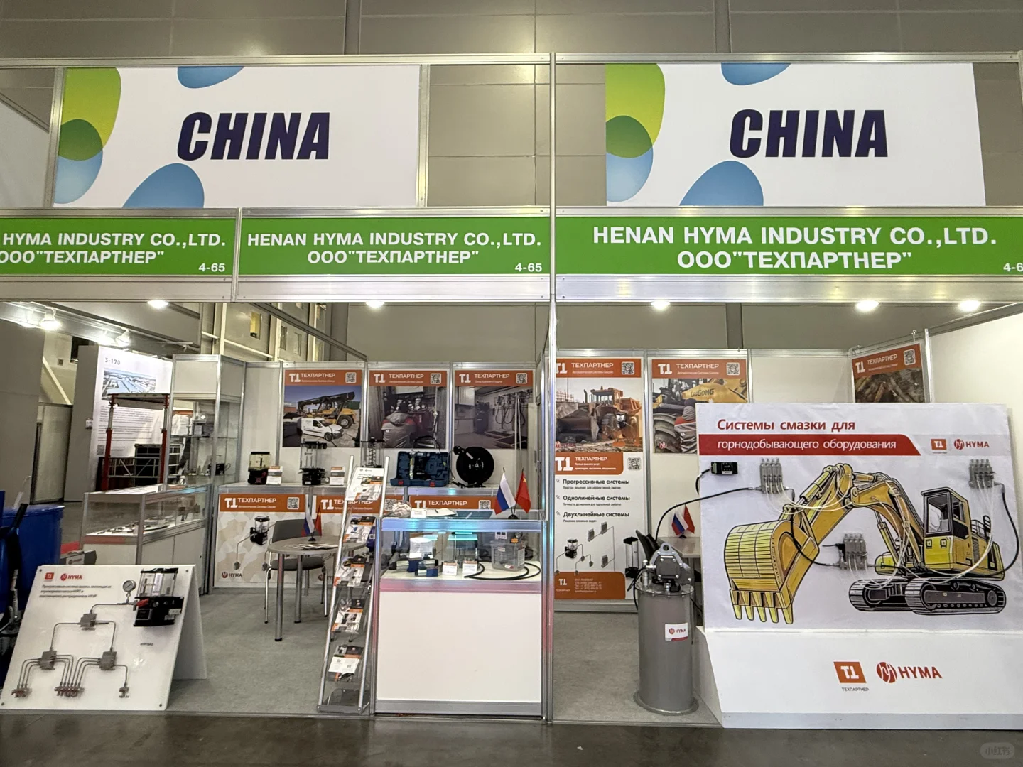 莫斯科展会翻译｜CTT工程机械展