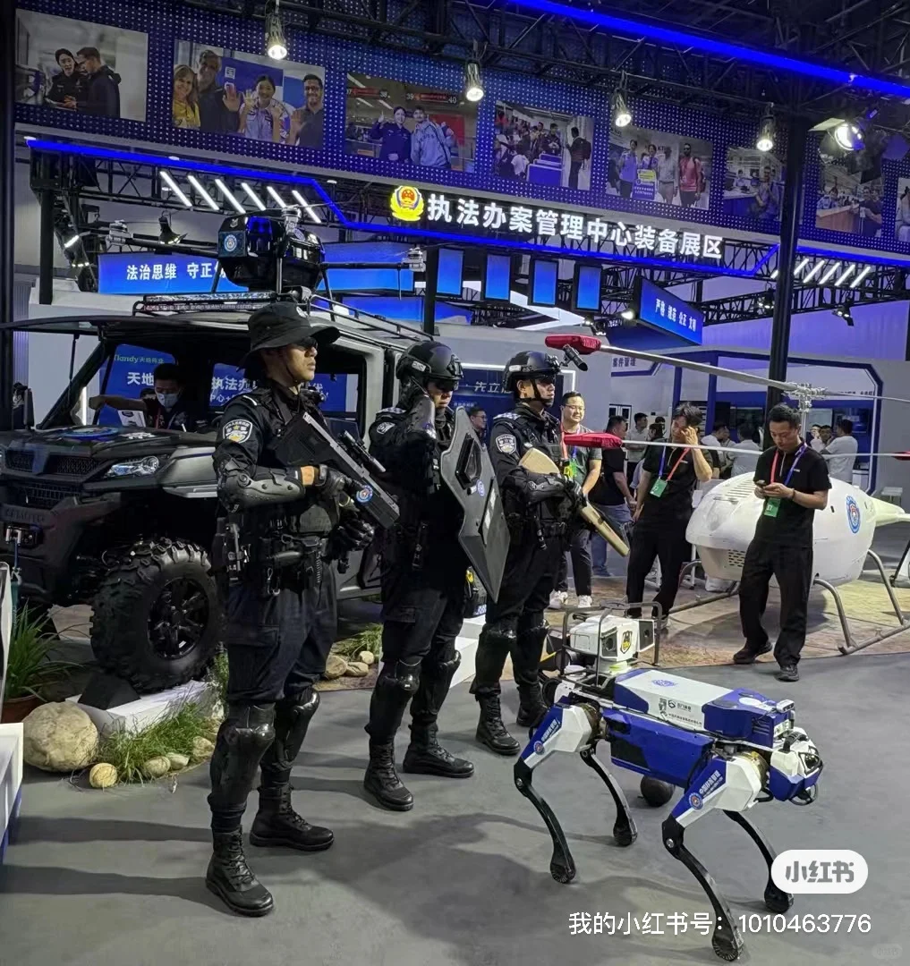 第12届中国国际警用博览会