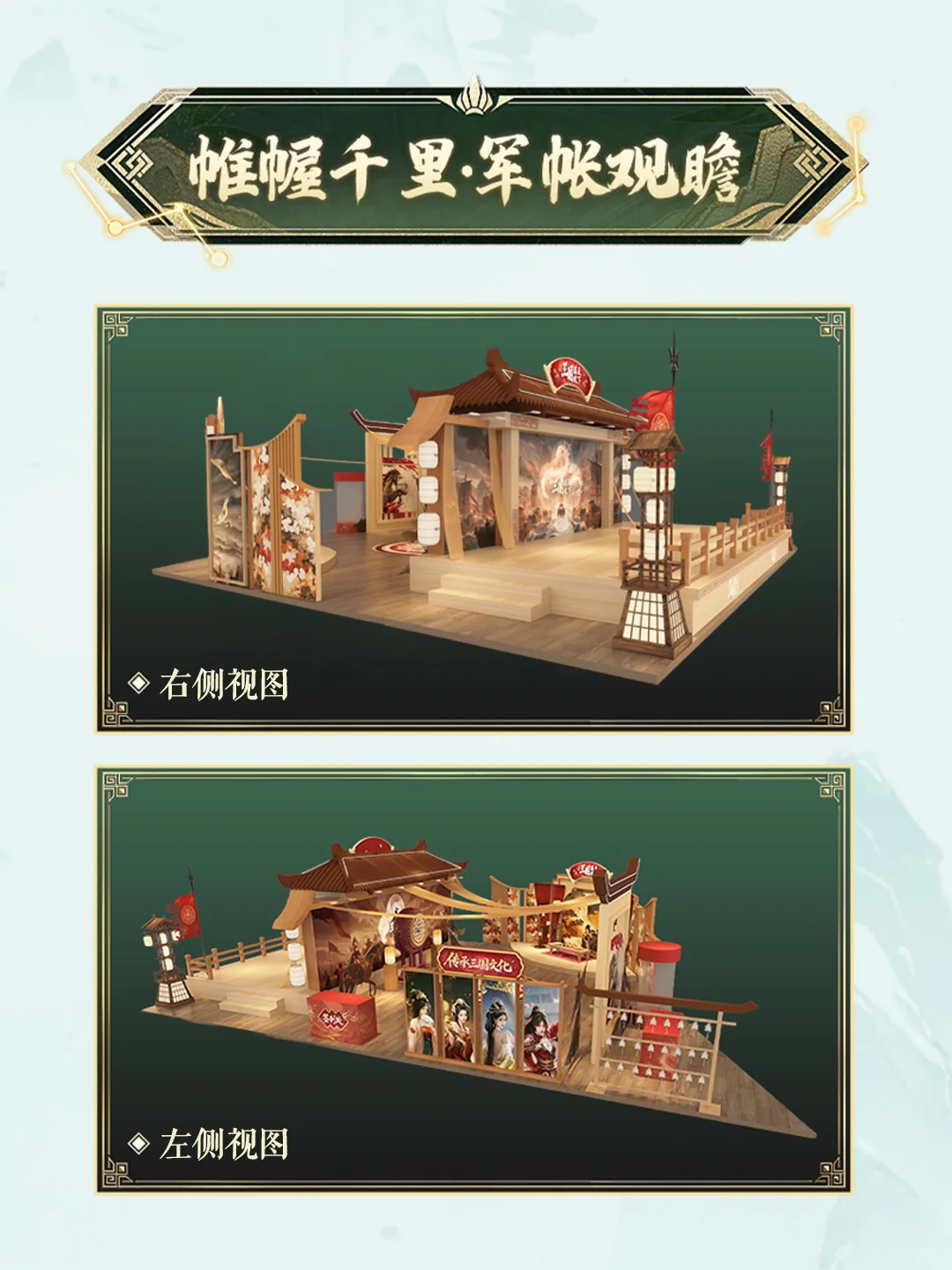 「第21届中国国际动漫节」参展情报公开！