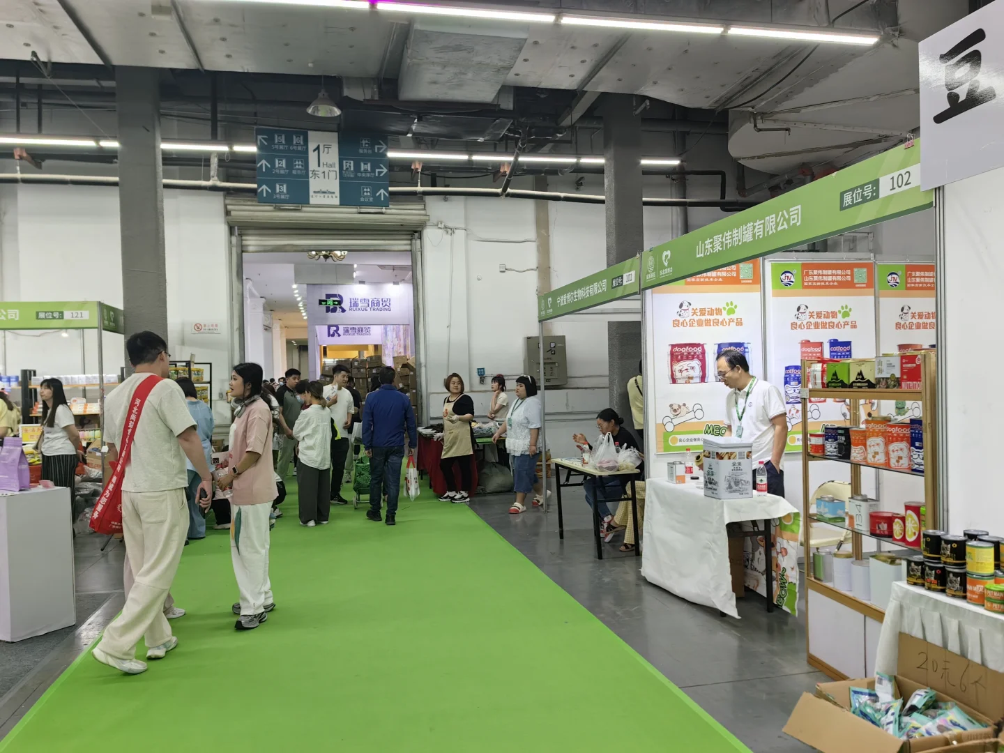 狠狠避雷❌沈阳宠物博览会！！