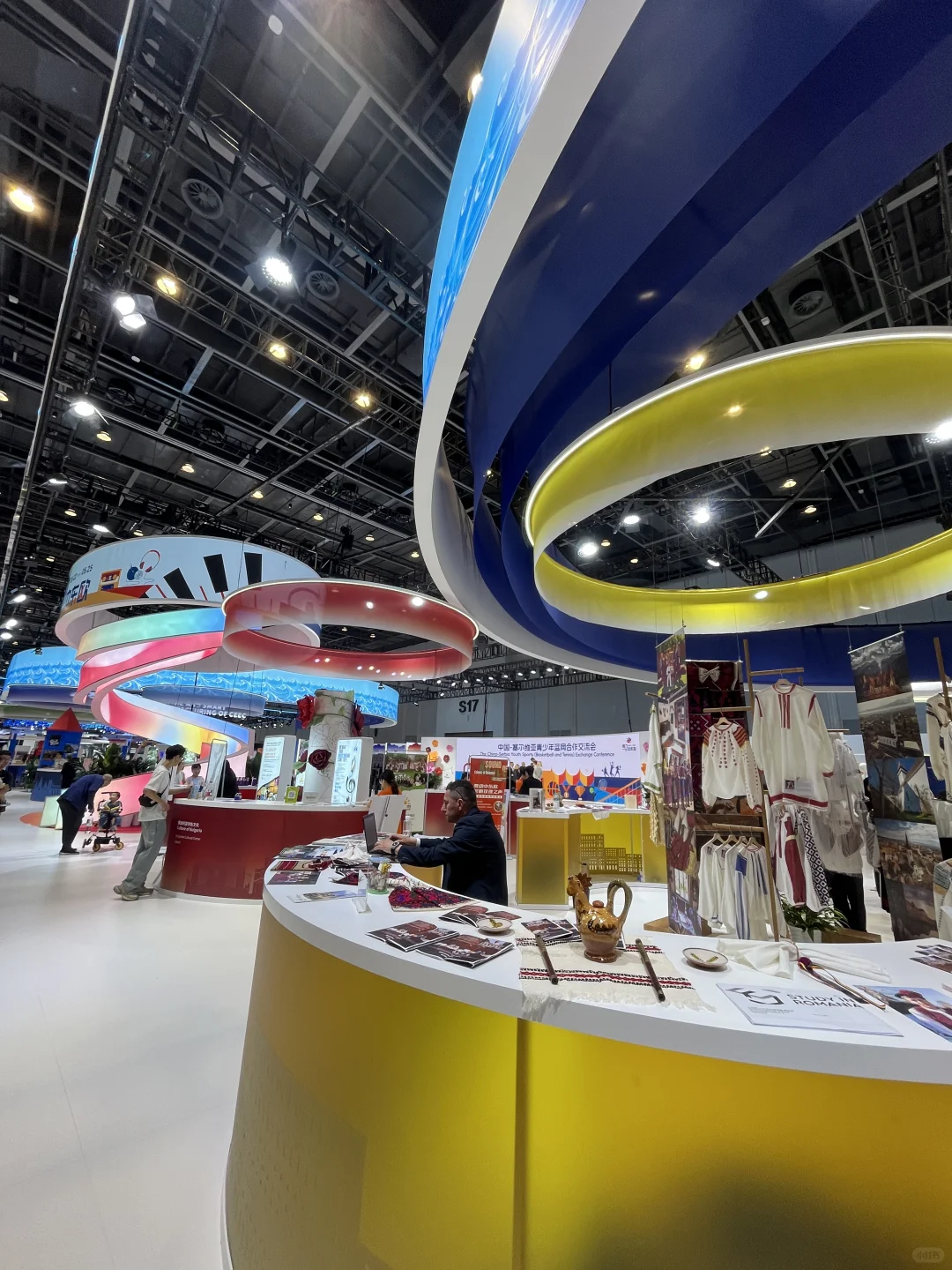 中国中东欧国家博览会