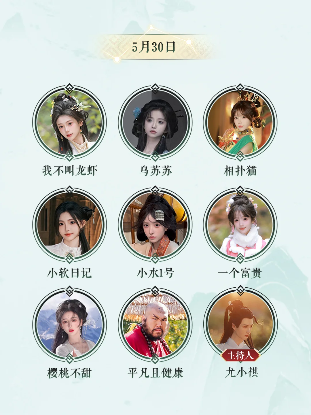 「第21届中国国际动漫节」参展情报公开！