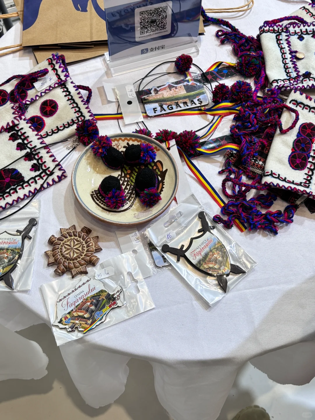 中国—中东欧国家博览会暨国际消费品博览会