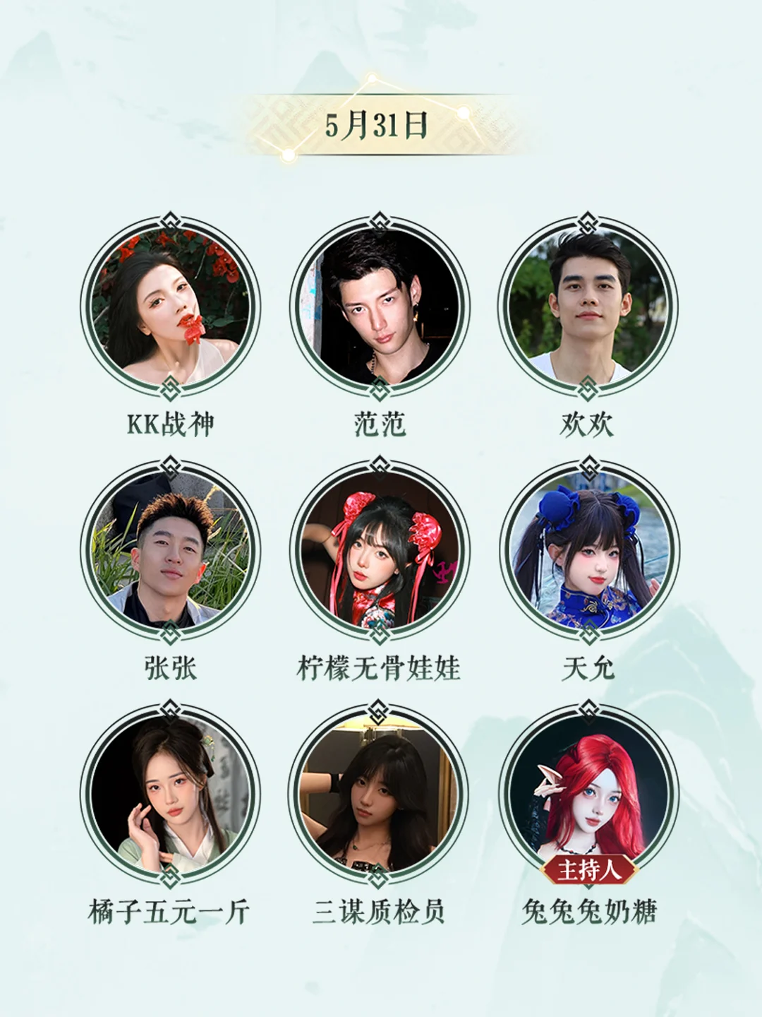 「第21届中国国际动漫节」参展情报公开！