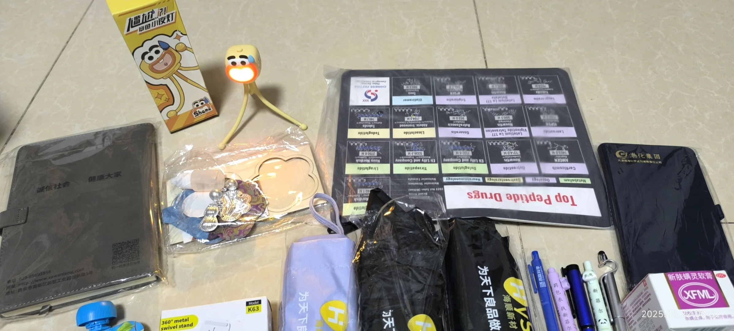 暴走琶洲展会的1天