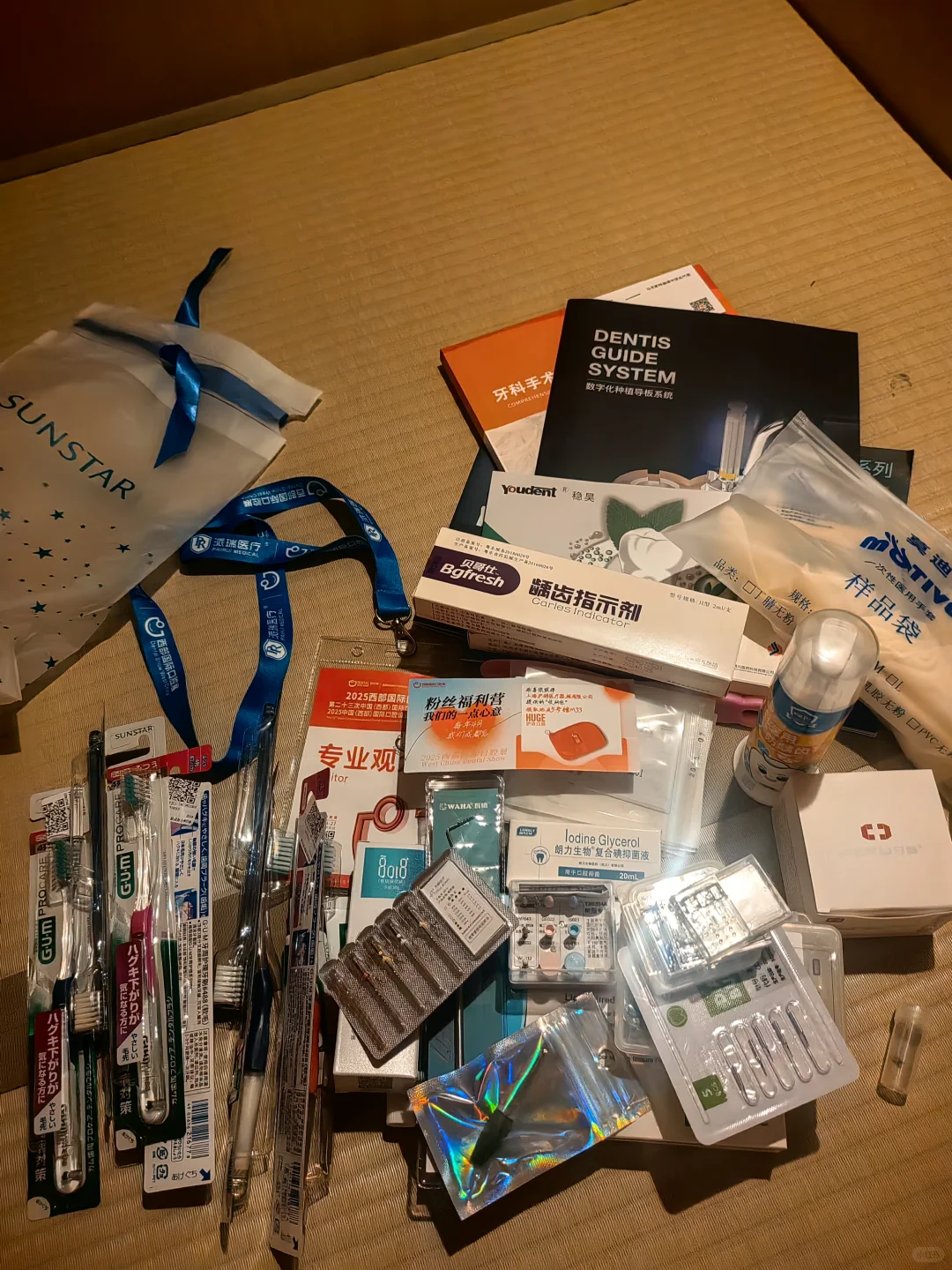 西部国际口腔展战利品！