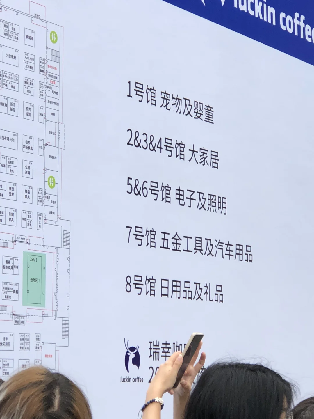 2025宁波出口跨境电商博览会