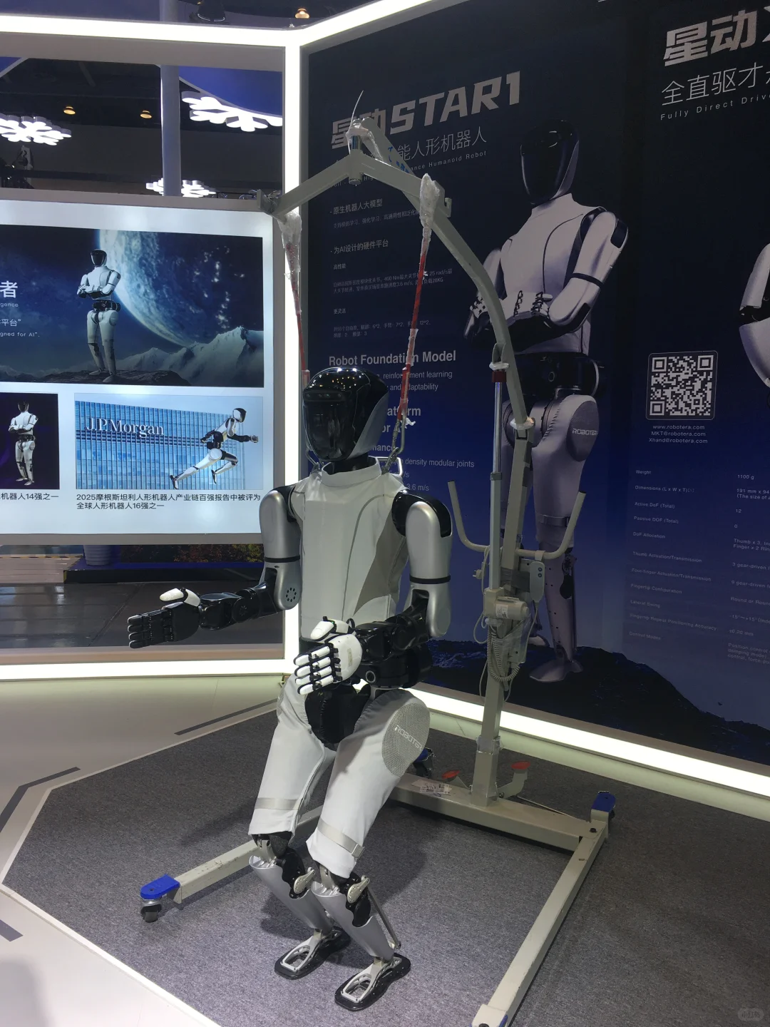 中国中东欧国家博览会