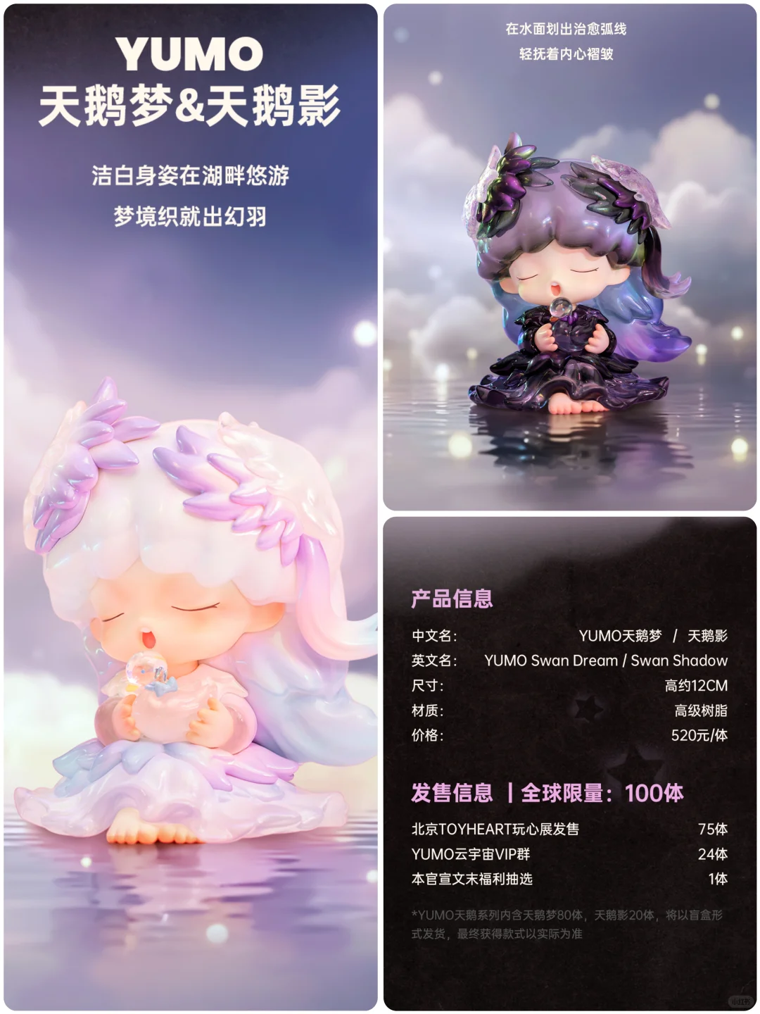 潮玩展会 | TOY HEART EXPO 2025×JOTOYS