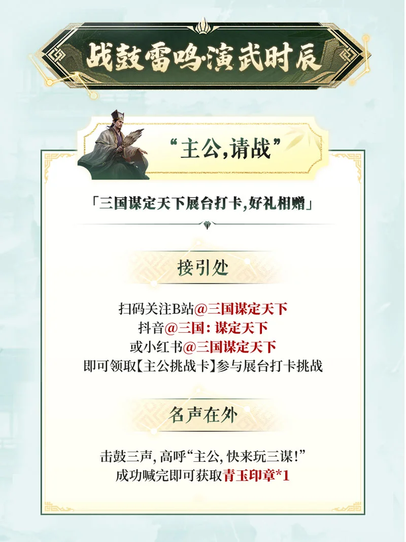 「第21届中国国际动漫节」参展情报公开！