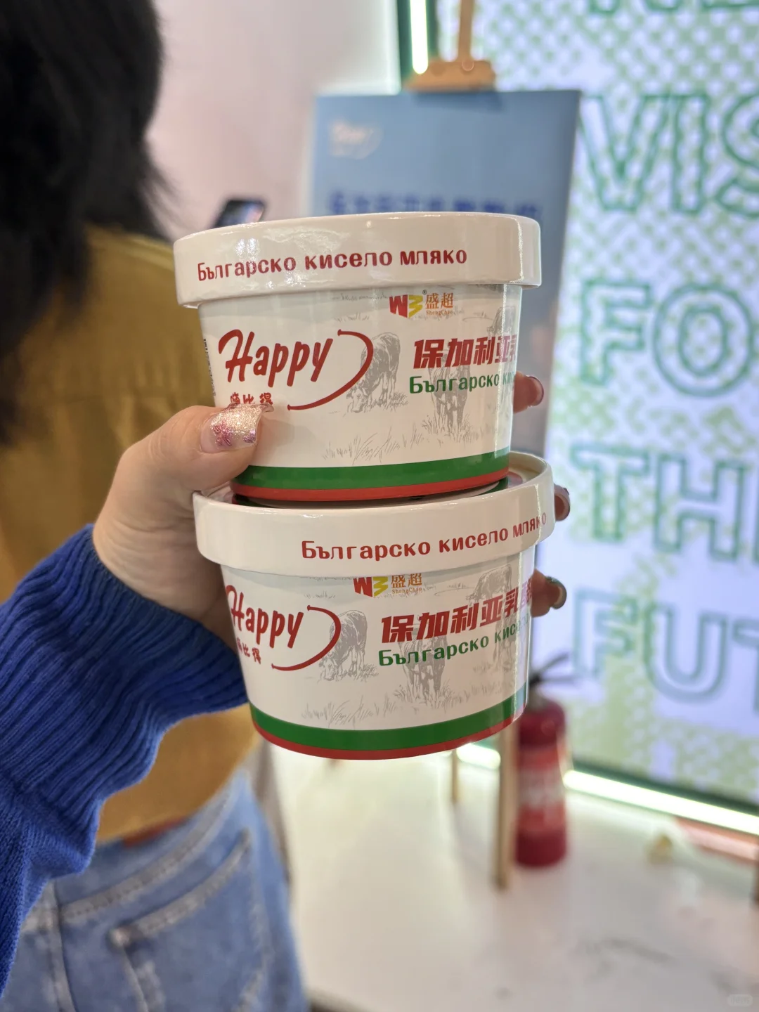 中国—中东欧国家博览会暨国际消费品博览会