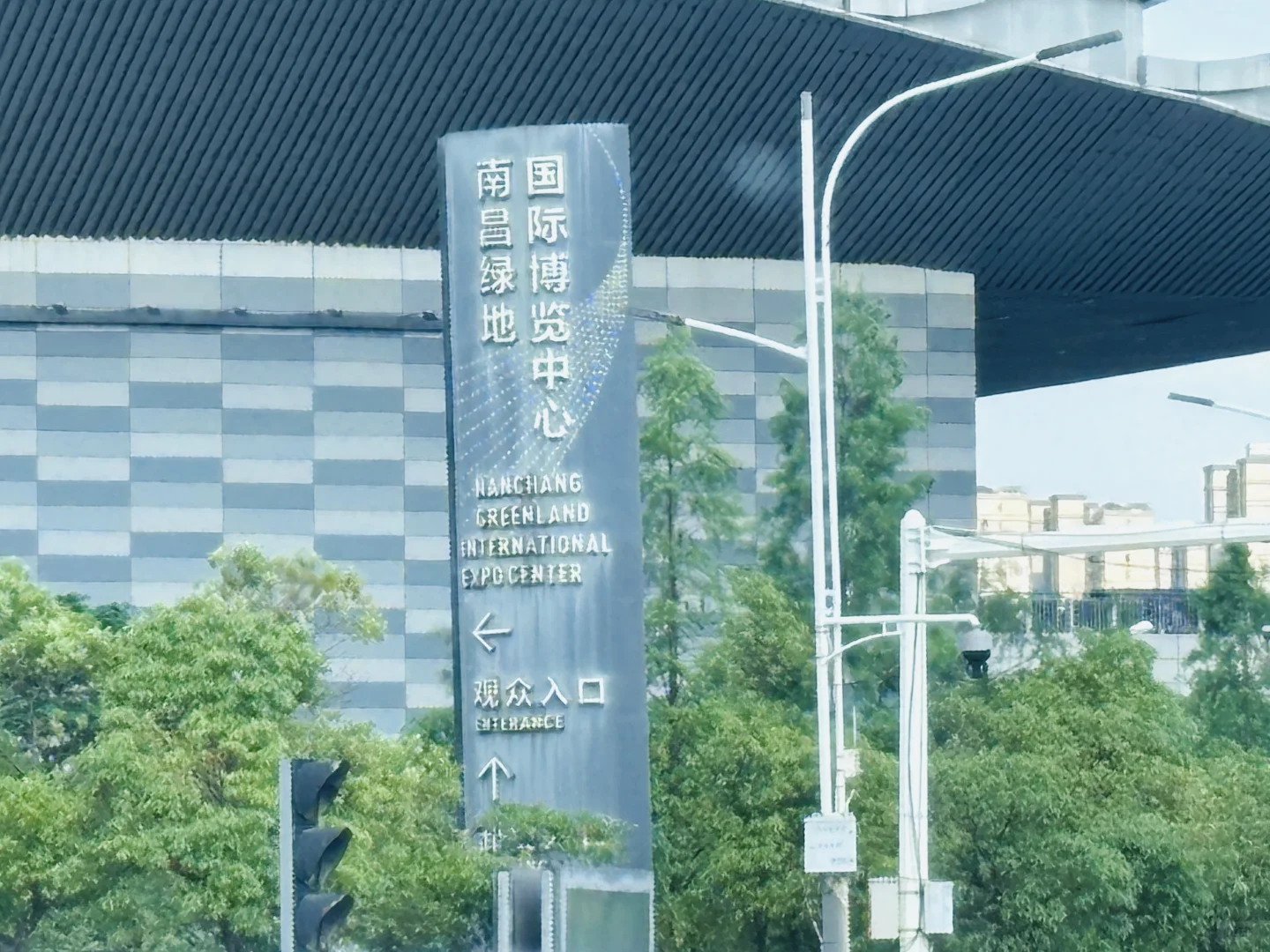 第42届国际体育用品博览会南昌站