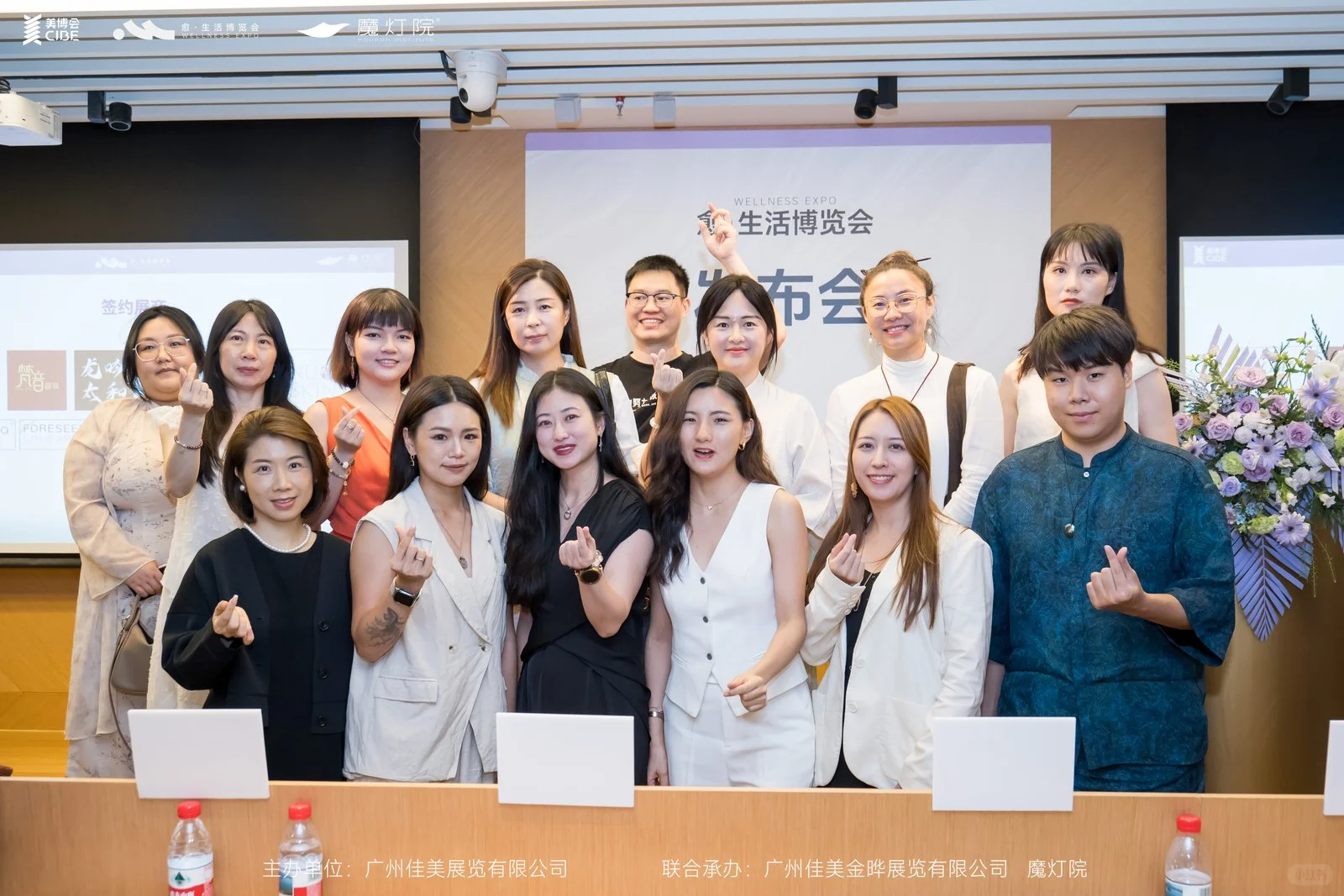 有幸受邀参加愈·生活博览会