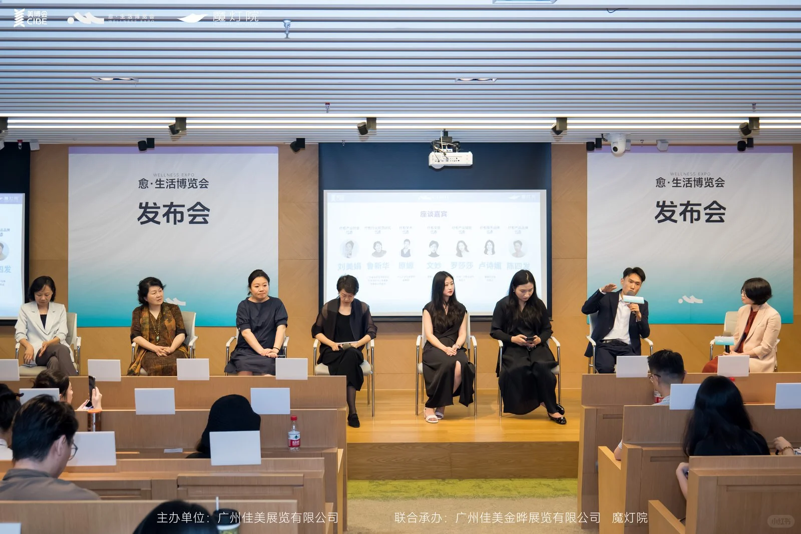 有幸受邀参加愈·生活博览会