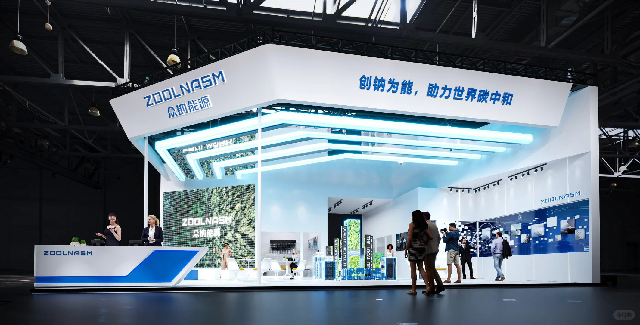 中国光博会|?展台设计搭建?现代科技