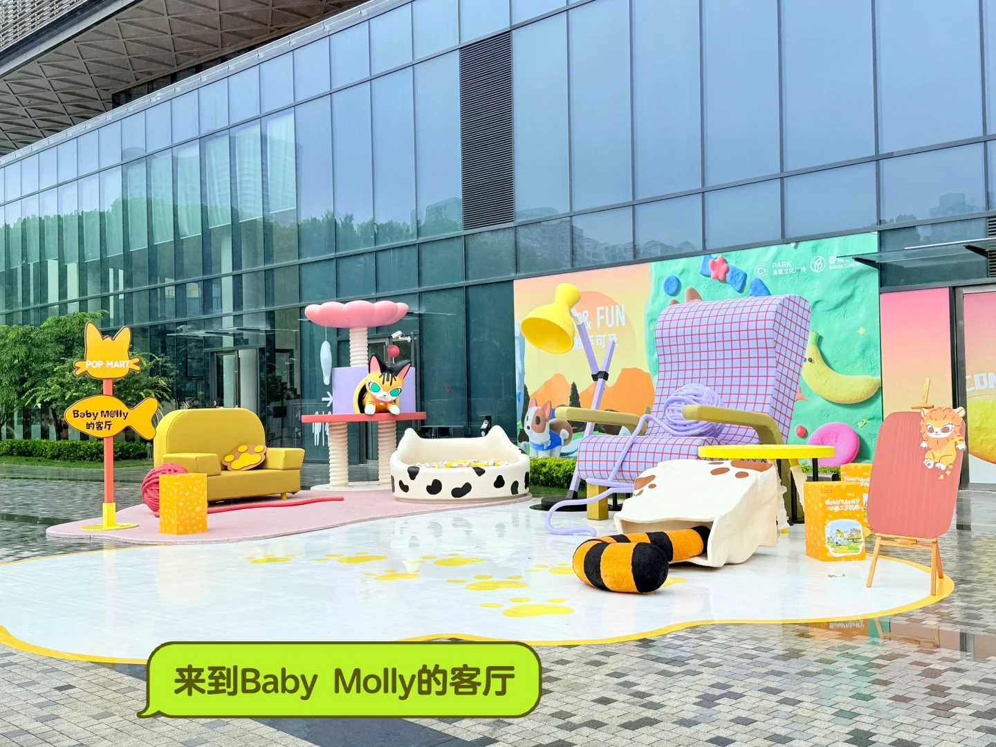 预计要火‼?这有超大BabyMolly展?还有惊喜