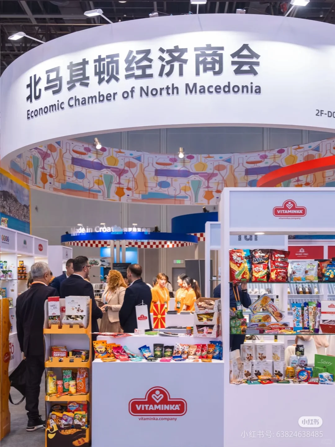 中国中东欧国家博览会