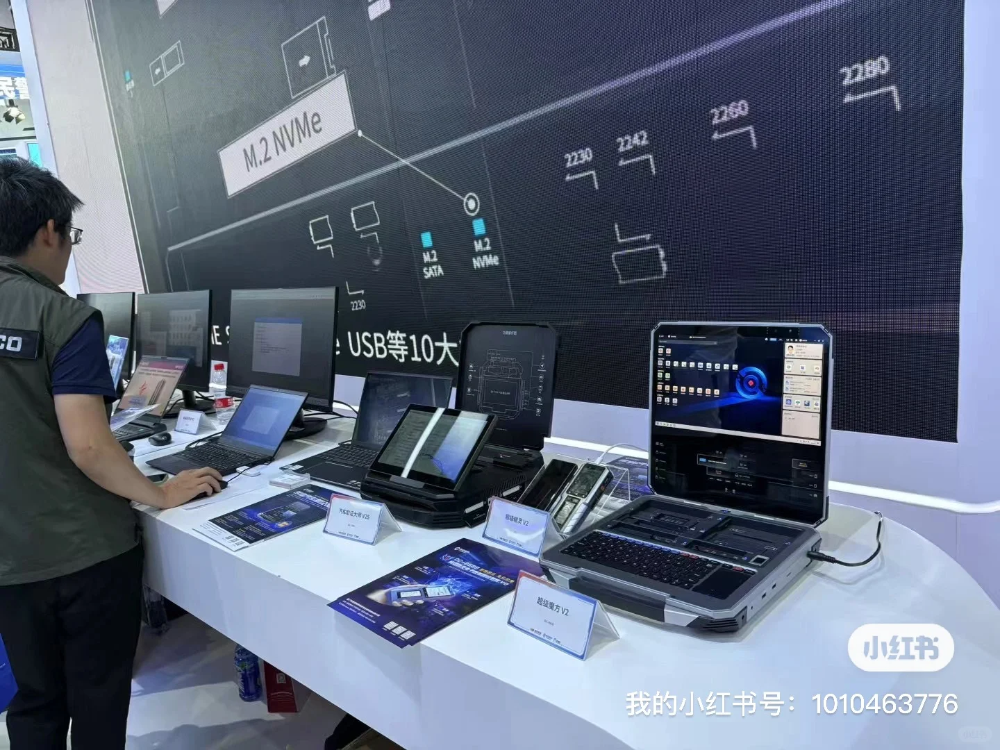 第12届中国国际警用博览会