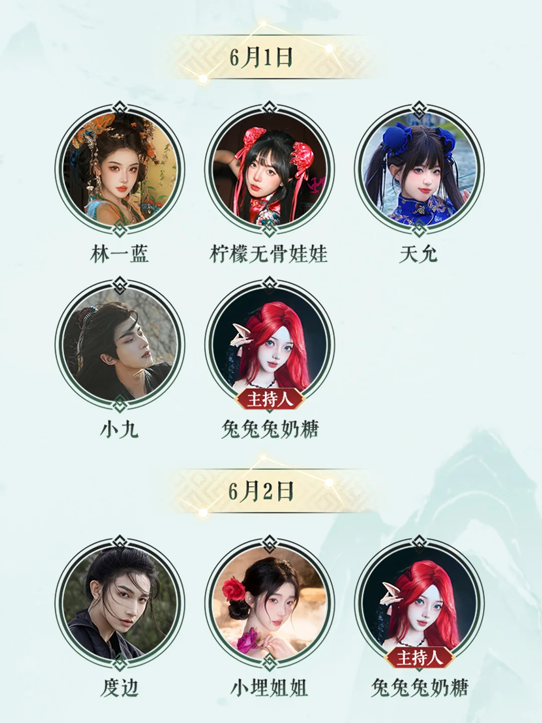 「第21届中国国际动漫节」参展情报公开！