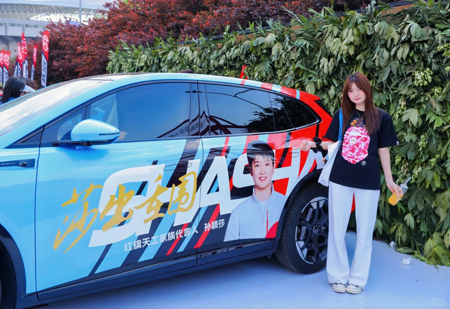 2025长春马拉松博览会：红旗互动，惊喜不停