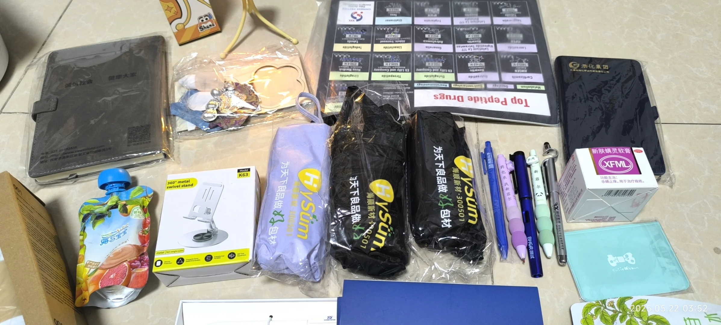 暴走琶洲展会的1天