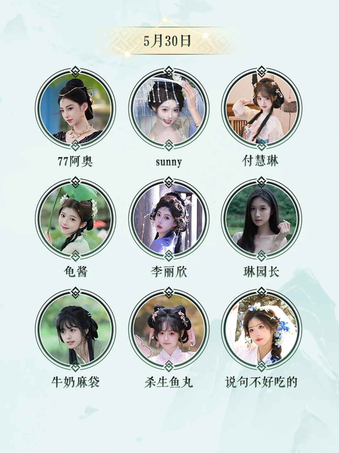 「第21届中国国际动漫节」参展情报公开！