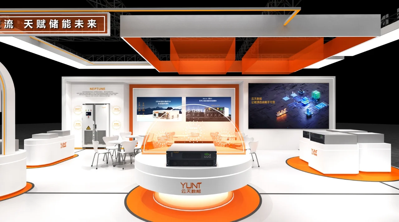 技术贴，橙色搭配做出科技感展台?