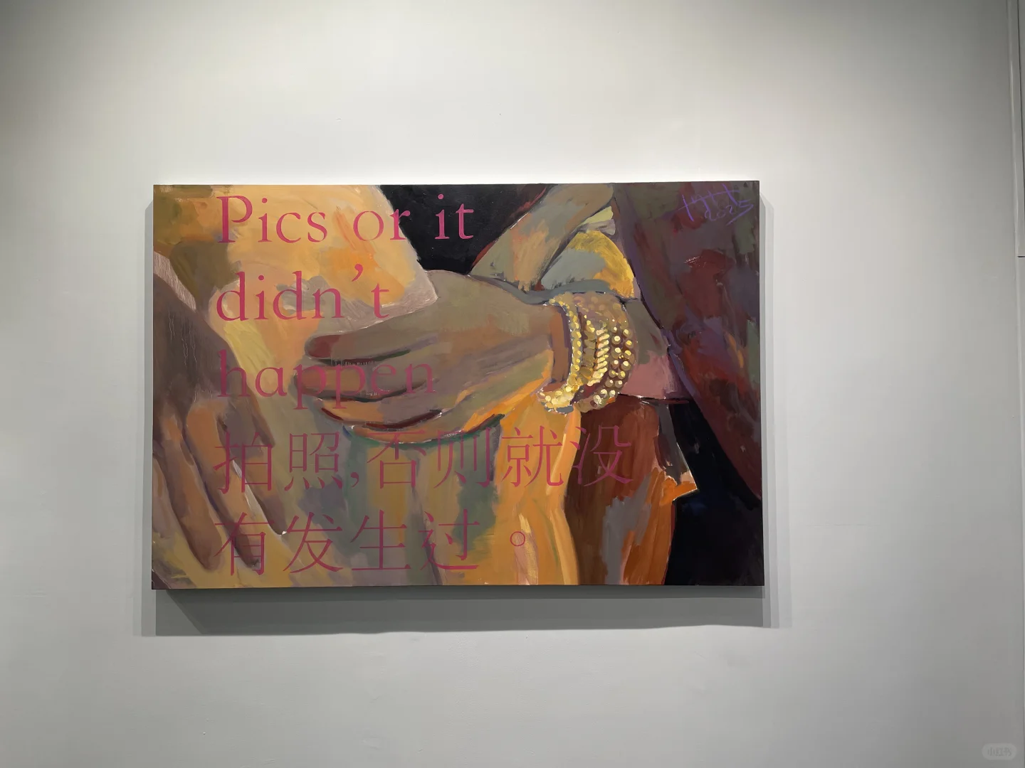 看展| 模仿法女穿搭☕️