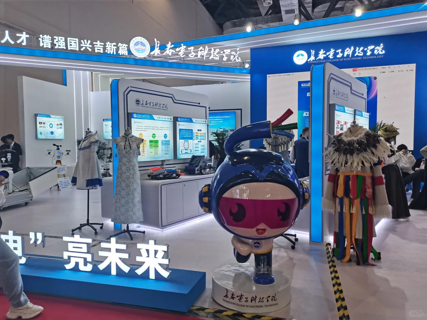 在长春第六十三届高等教育博览会的收获