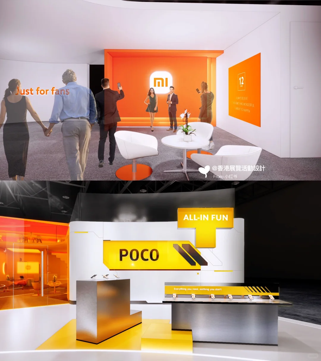 小米巴薩羅那 • 展臺活動設計 | 搭建執行