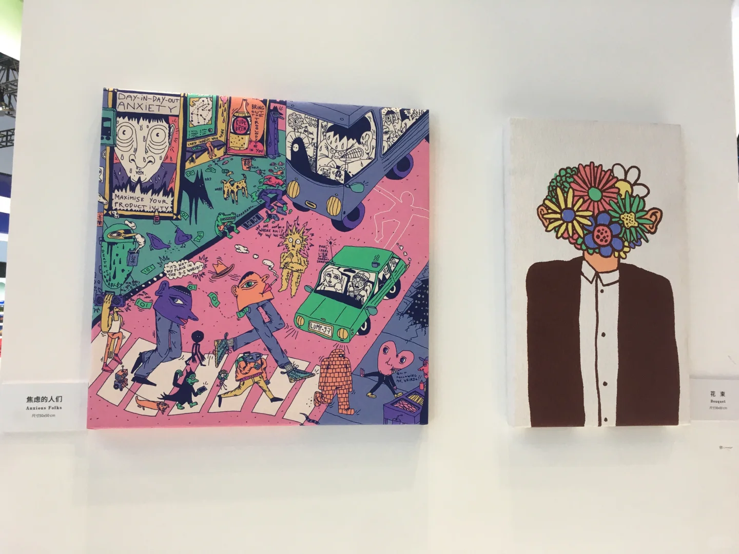 中国中东欧国家博览会