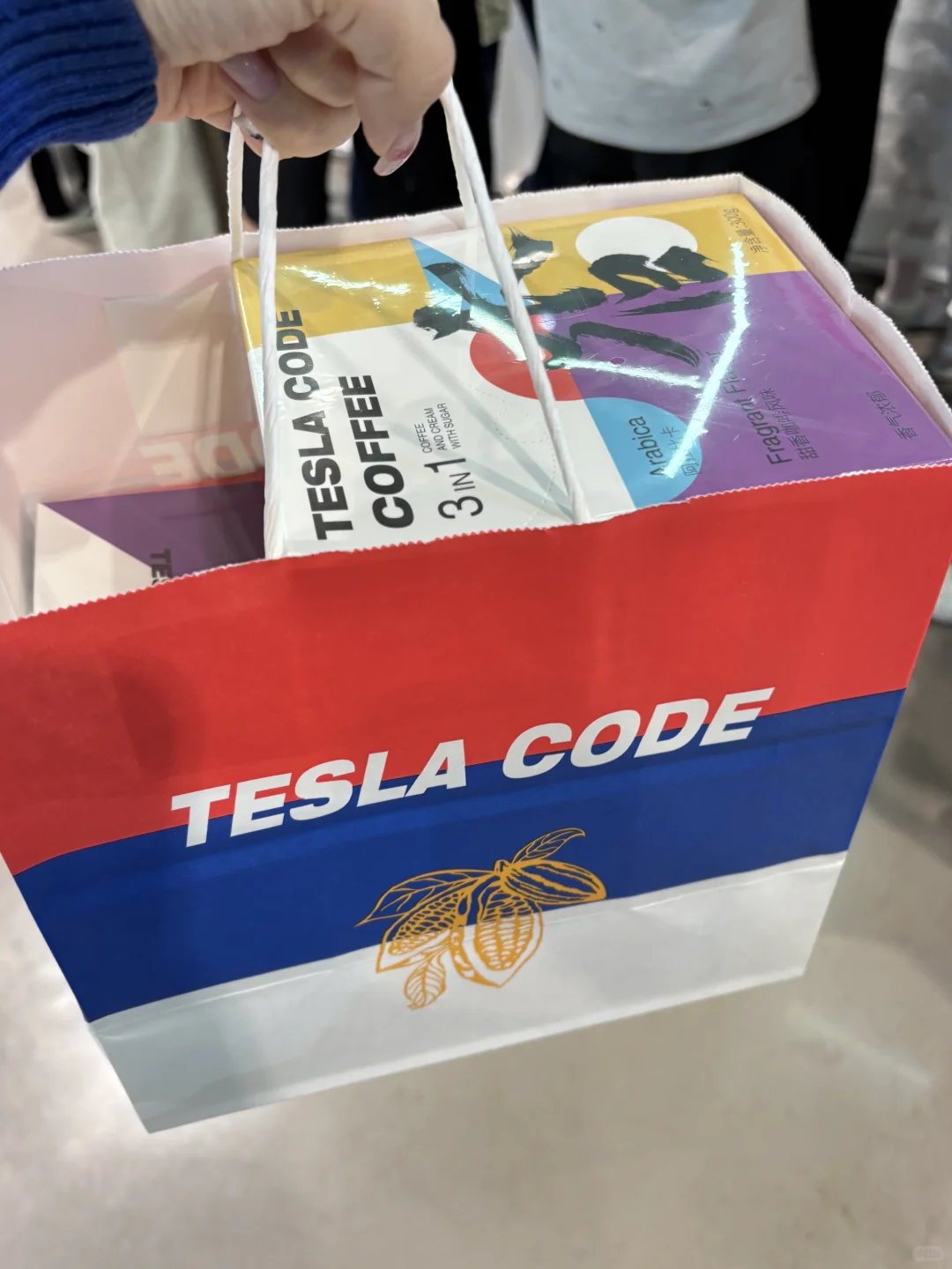 中国—中东欧国家博览会暨国际消费品博览会