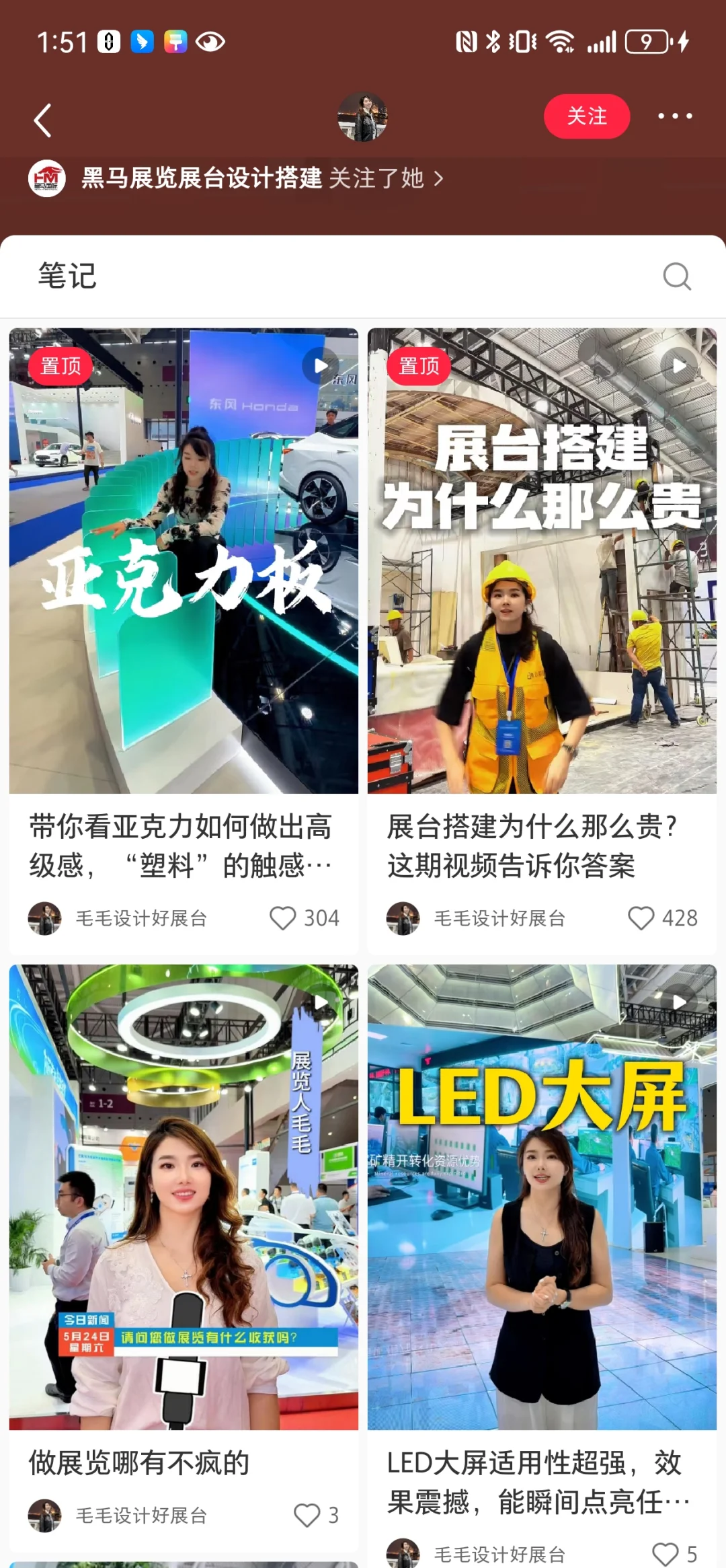 为啥女生都扎堆干会展?