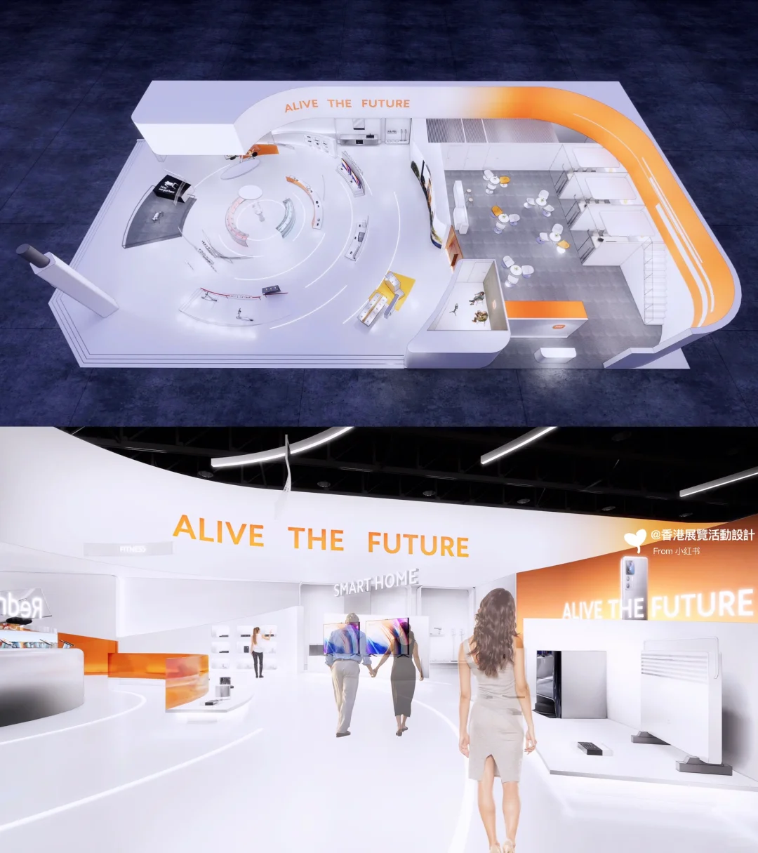 小米巴薩羅那 • 展臺活動設計 | 搭建執行