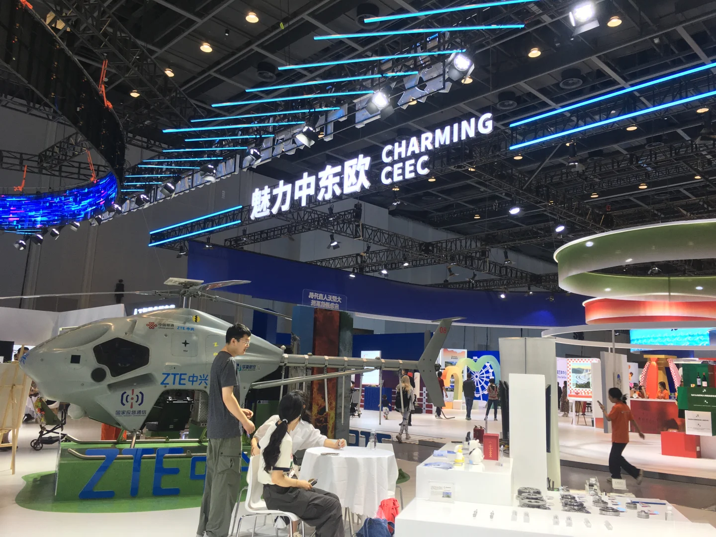 中国中东欧国家博览会