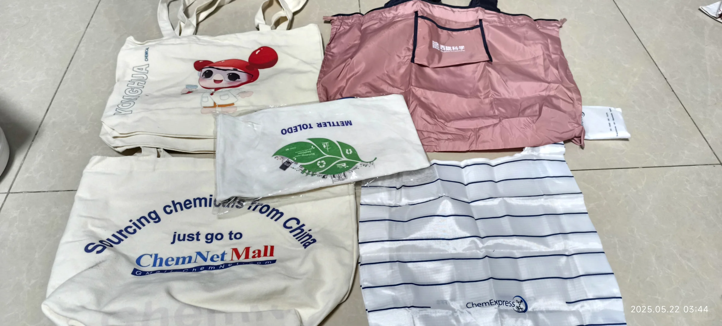 暴走琶洲展会的1天