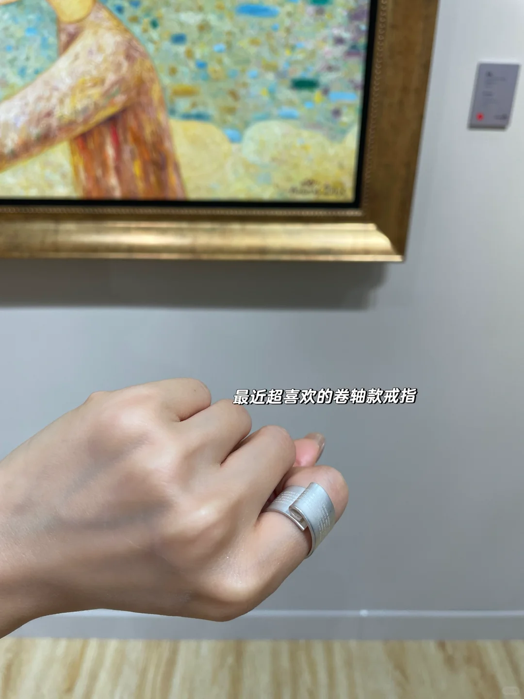 看展| 模仿法女穿搭☕️