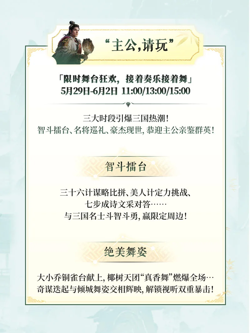 「第21届中国国际动漫节」参展情报公开！